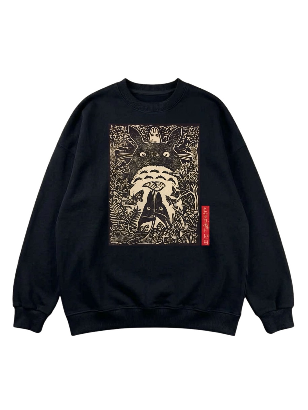 Gildan Black Totoro Graphic Crewneck Sweatshirt